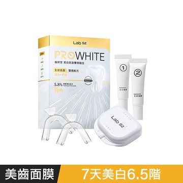齒妍堂美白抗染雙效組合-款式隨機