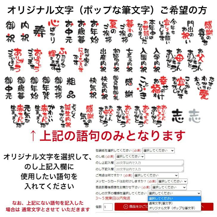 ニコニコのり 九州有明海産海苔詰合せ SE3-390-2 AGS-50 内祝 結婚祝い お歳暮 香典返し