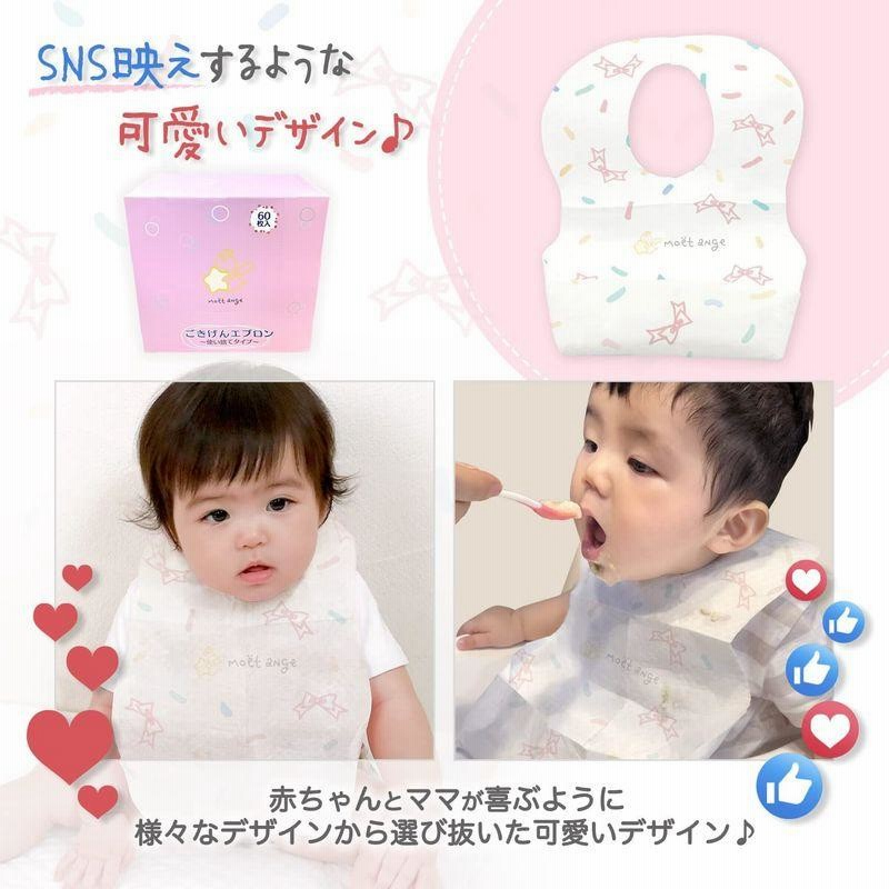 新登場＊採れたてミニいちごなベビースタイ
