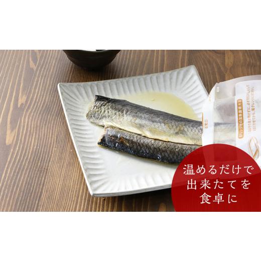 ふるさと納税 北海道 余市町 骨まで食べられる！前浜産一夜干しにしん 春告魚 塩味４袋入り