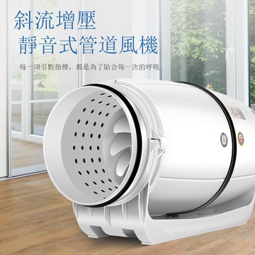 超靜音大功率強吸力管道風機衛生間換氣扇房間排氣換氣4寸6寸8寸【DD1113001】