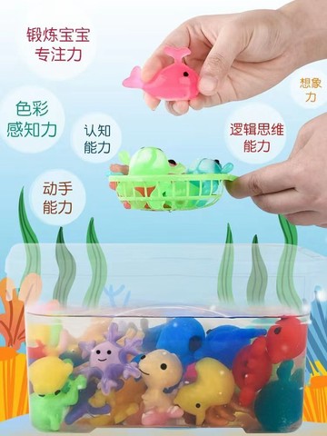 ⭐桃園出貨🔥多功能魔法水精靈玩具超有趣的海洋寶寶DIY禮物水寶寶無毒水精靈 兒童玩具 益智玩具 生日禮物 玩具AFHDH