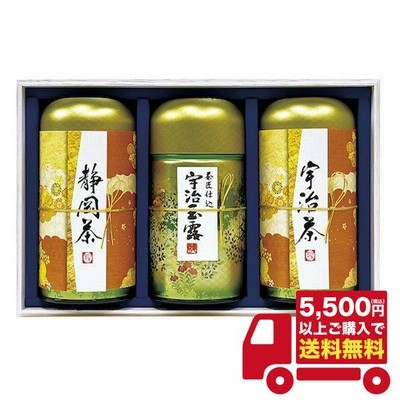 宇治森徳 産地銘茶詰合せ AKU-100A ギフト お中元