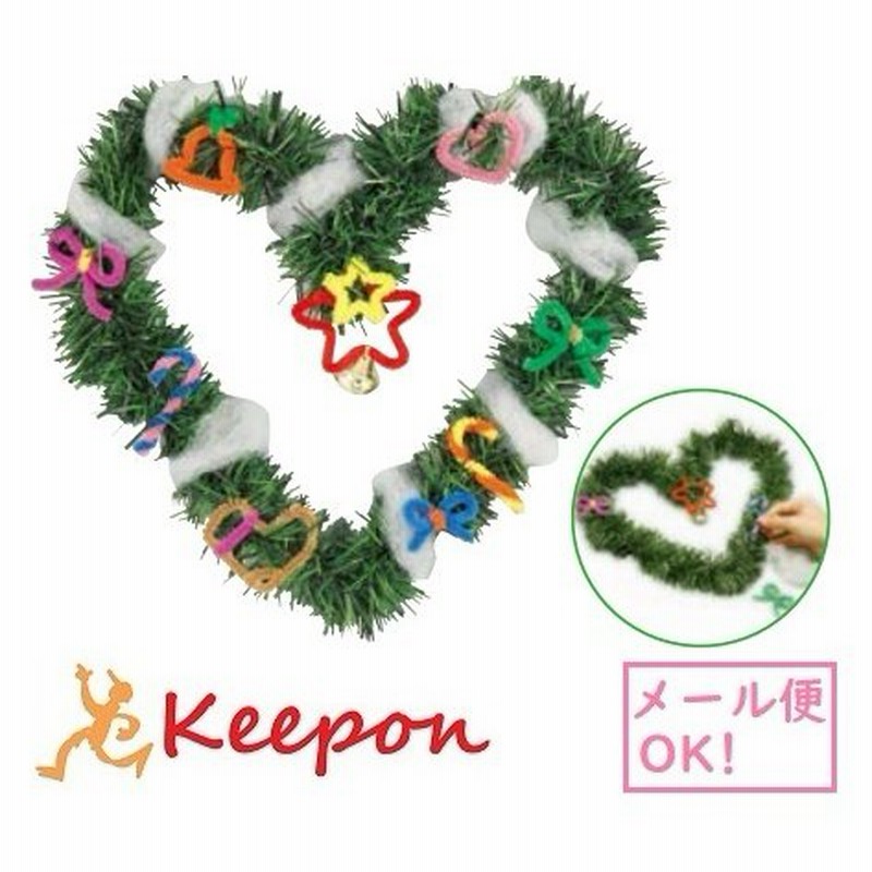 クリスマスリース作り(2個までメール便可能) クリスマス イベント リース 手作りキット 工作キット 手作り ハンドメイド アーテック 通販  LINEポイント最大0.5%GET | LINEショッピング