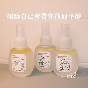 收禮人自選香🤍9款任選【Jeidi接地】放鬆噴霧50ml 快速出貨