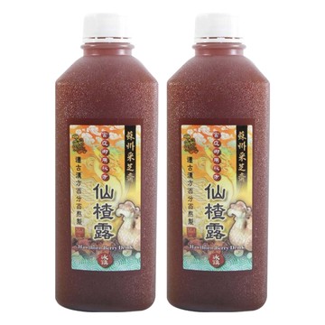 蘇州采芝齋 仙楂露 遵古漢方百分之百熬製 宮廷御用秘方  930ml  2瓶