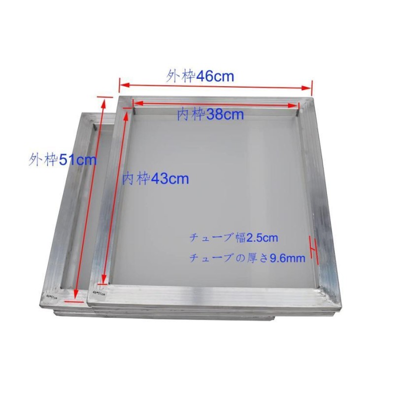 シルクスクリーン 印刷 フレーム アルミ枠 紗張り済み A3 6枚入り(110