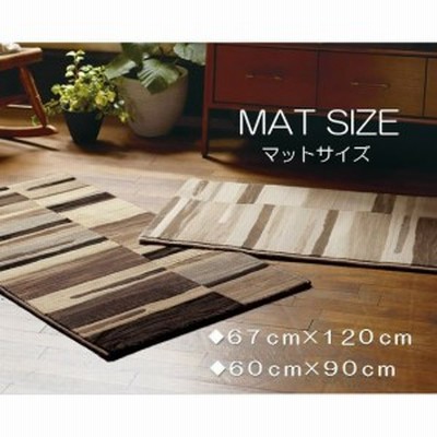 モリヨシ ベルギー製玄関マット デザインカーペット ブロアム 60 90cm ウィルトン織り 通販 Lineポイント最大get Lineショッピング