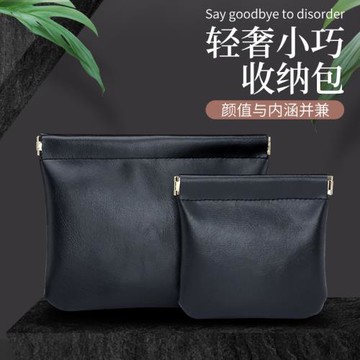 暗紋數據線收納包便攜自動閉合電源充電器有線耳機口紅包包收納袋