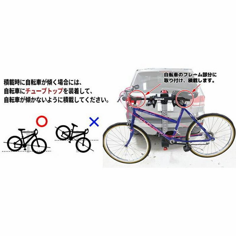 YAKIMA 正規品 リッジバック2 2台積載 トランクヒッチ用バイク