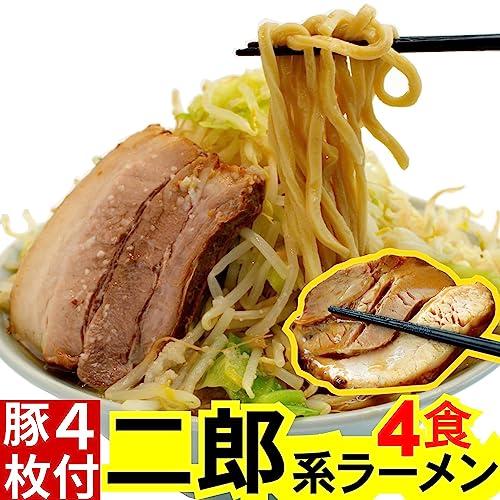 濃厚 二郎系 超極太 オーション生麺 ラーメン セット  麺くる (麺＆ニンニク豚醤油スープ＆チャーシュー, 4食)