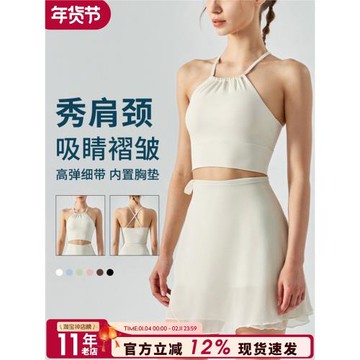 運動內衣女外穿網紅瑜伽美背心速干防震健身文胸防下垂普拉提bra