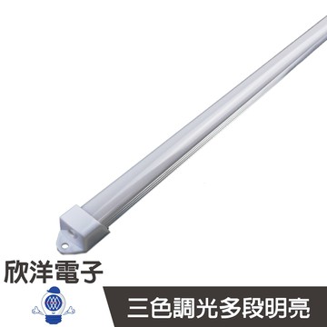 ※ 欣洋電子 ※ 多功能USB條燈(CPD-TD9) 三色調光/多段可調明暗/即插即用