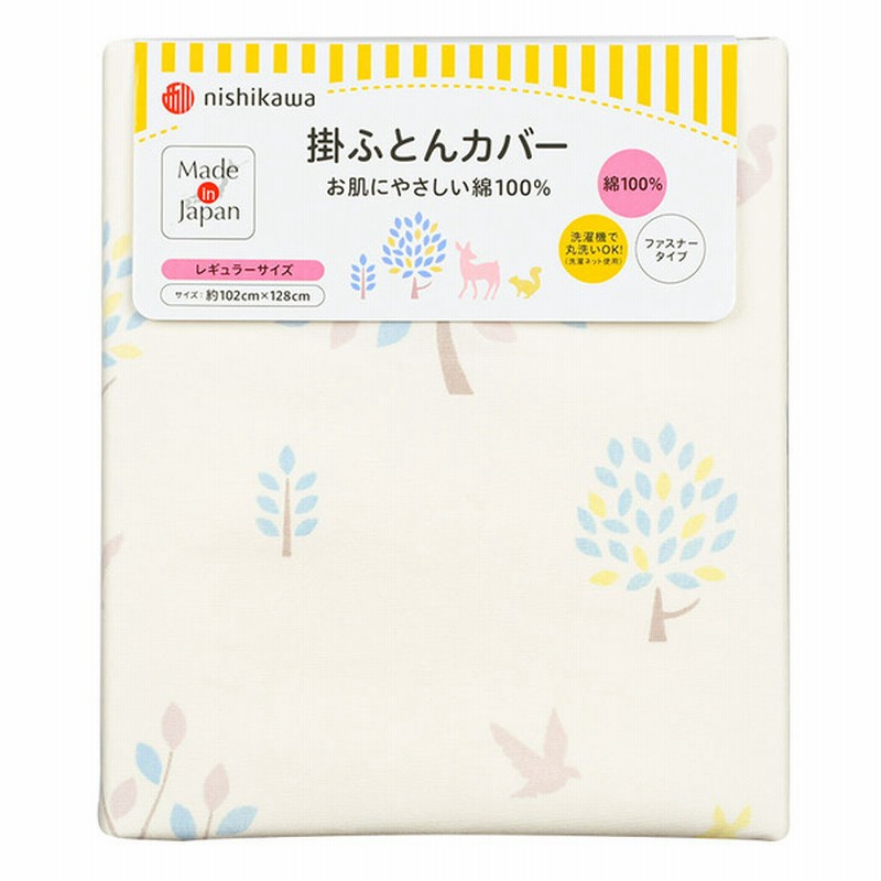 ベビー 掛けふとんカバー 森の朝 クリーム ベビー寝具 ベビー布団 お昼寝布団 寝具小物 替えカバー シーツ 赤ちゃん本舗 アカチャンホンポ 通販 Lineポイント最大1 0 Get Lineショッピング