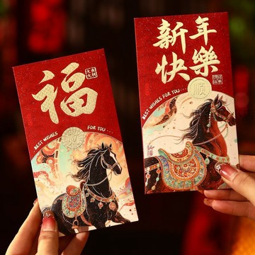 🌟臺灣出貨🌟2026新款高檔新年個性創意馬年春節壓歲利是燙金開業春節 紅包 紅包袋 創意紅包 可愛紅包袋