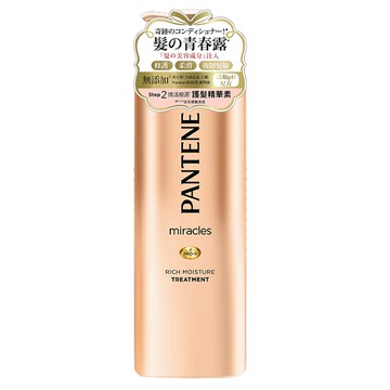 PANTENE潘婷 miracles奇蹟系列煥活根源護髮精華素500ml