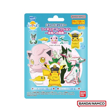 【日本BANDAI】 寶可夢邁向未知的挑戰篇入浴球(泡澡球)(限量)