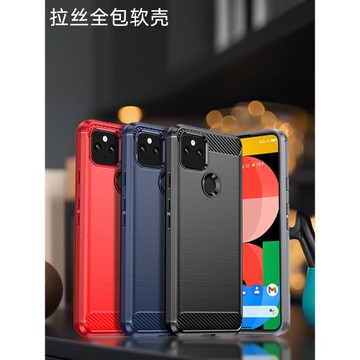 適用谷歌pixel5全包邊pixel5a手機TPU軟殼Google谷歌Pixel4a電話磨砂5G版防摔保護套