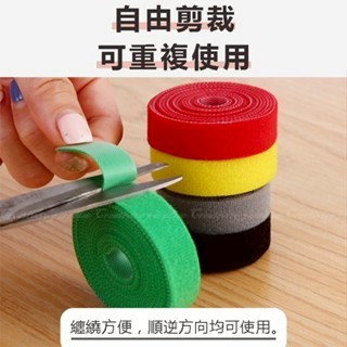 台灣現貨 魔鬼氈 魔鬼沾 魔術貼 子母貼 整線好幫手 優選好物 魔術貼紮帶條理線電腦電線數據線收納整理線神器