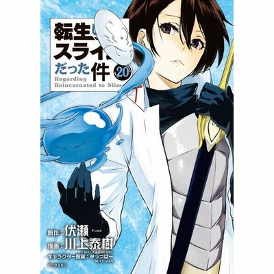 盾の勇者の成り上がり 1 巻 最新刊 通販 Lineポイント最大2 0 Get Lineショッピング