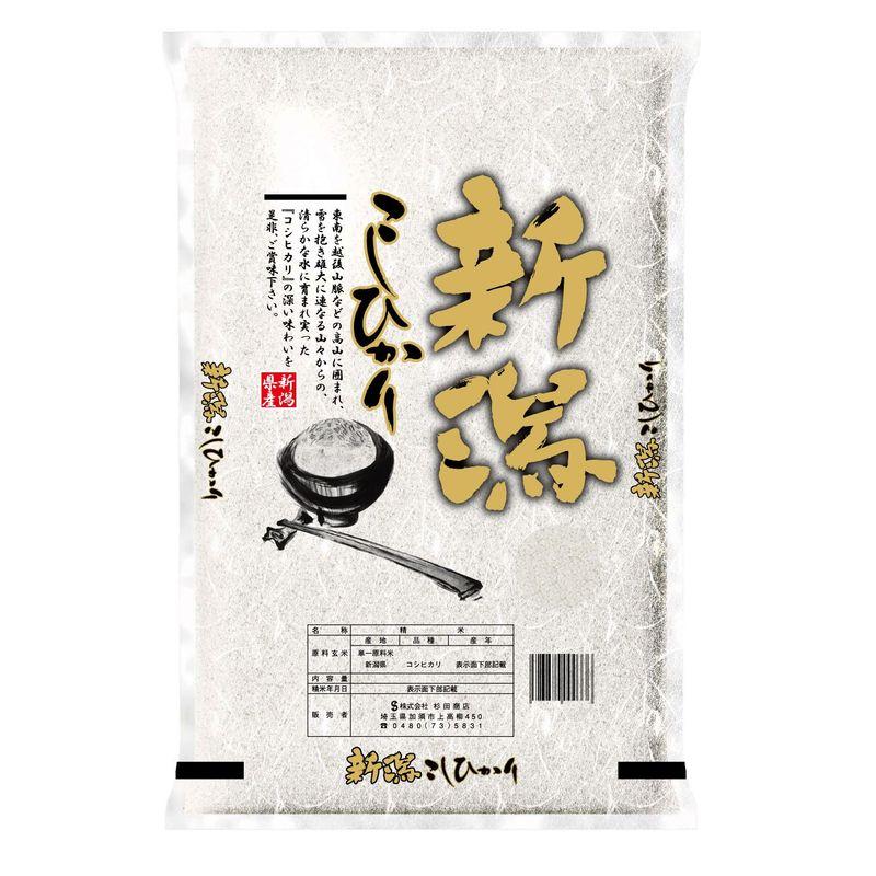 食品 精米新潟県産 コシヒカリ 10kg 令和4年産