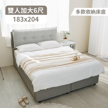 (可客製) 雲朵6尺收納床組 完美主義【Y0628】