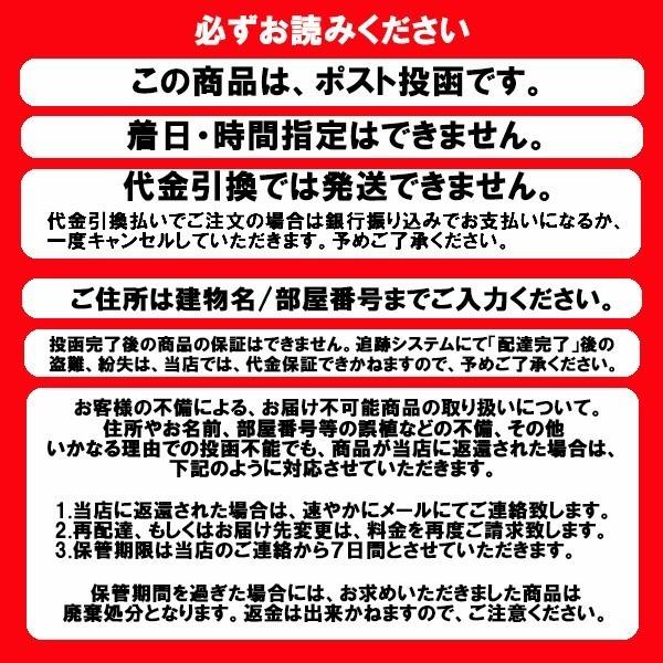 北海大和スープ 北海道の野菜スープ 5種類から選べる 3袋×5セット 計15袋  　15杯分  メール便  北海大和