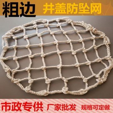 井蓋防墜網污水井蓋防護網600/700800窨沙井下水道安全網