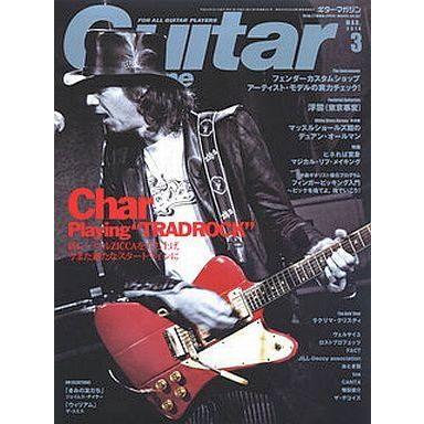 中古ギターマガジン Guitar magazine 2010 ギターマガジン