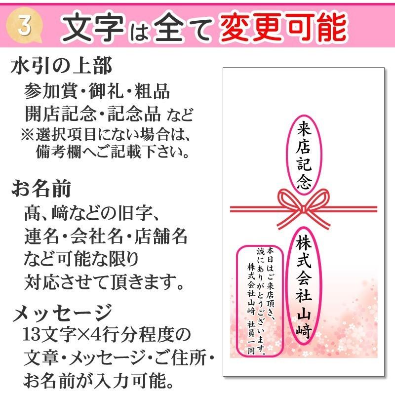 [オリジナルデザイン米 山形県産米３品種 ２合×１０個] デザイン10種類 山形県産 粗品 参加賞 景品 ノベルティ メッセージ 挨拶 ギフト 名入れ お米 送料無料