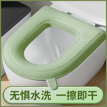 馬桶蓋 居四季用馬桶墊四季手提防水免洗坐便墊高發泡馬桶坐墊
