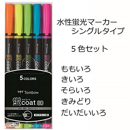 トンボ鉛筆 蛍光ペン 蛍コート80 5色 WA-SC5C