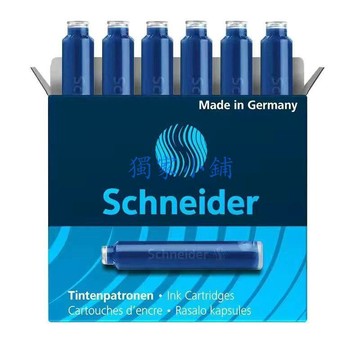 【臺灣出貨】德國耐德墨囊鋼筆墨膽Schneider歐標通用墨囊藍色黑色藍黑墨水1022
