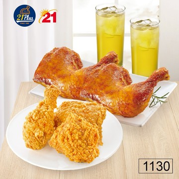 【21Plus/21風味館】1130 烤炸通享分享餐好禮即享券