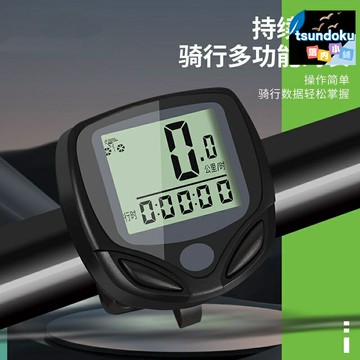 【夜光防水】自行車碼錶 山地車碼錶 公路車碼錶 騎行裝備 里程錶 測速表 順東E18 多功能顯示 防雨防震 戶外騎行必備