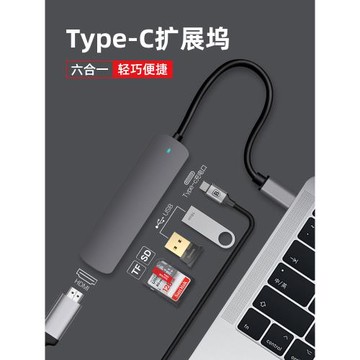 Type-c轉換器USB轉接頭適用于蘋果筆記本電腦macbook pro air拓展塢HDMI網卡網線擴展塢網口電視轉接口擴展器