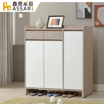 ASSARI-沐澄4尺鞋櫃(寬120x深40x高120cm)