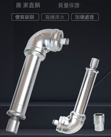 【公司貨免運】直角扳手旋耕機換刀扳手12型套筒聯動直角扳手電動氣動風炮拆卸