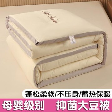 簡約大豆纖維被子冬被棉被加厚保暖被芯單雙人學生宿舍春秋薄被子