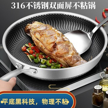 316平底鍋 不鏽鋼平底鍋 平底煎鍋 不粘鍋316不鏽鋼平底鍋不粘鍋家用炒鍋無涂層加厚煎鍋燃氣灶電