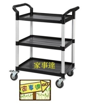 [家事達] HS 標準黑炫風三層推車 餐車 特價
