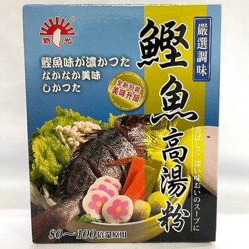 【億明食品】新光洋菜 鰹魚高湯粉 600g｜高湯粉 鰹魚粉 高湯 鰹魚 火鍋湯粉 湯底