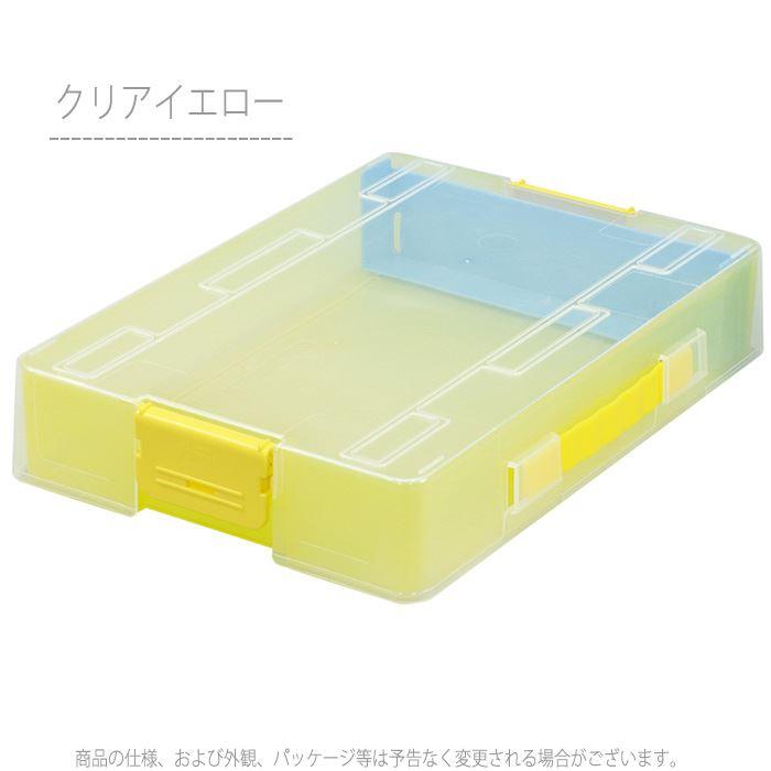 おどうぐばこ A4サイズ プラスチック製 道具箱 クリアカラー ケース 収納 文房具 学校 幼稚園 子供 片付け 整理整頓