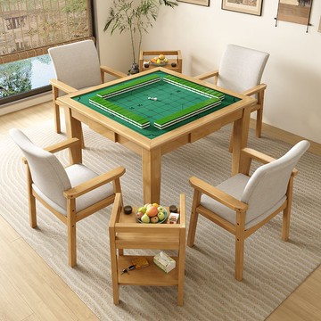 【臺灣公司 可打統編】免運 四方桌椅 八仙桌椅 中式實木摜蛋桌手搓棋牌桌家用麻將桌簡易象棋桌撲克摜蛋專用桌子 可開發票 全館六折 工廠現貨直銷 新品特價 c1085