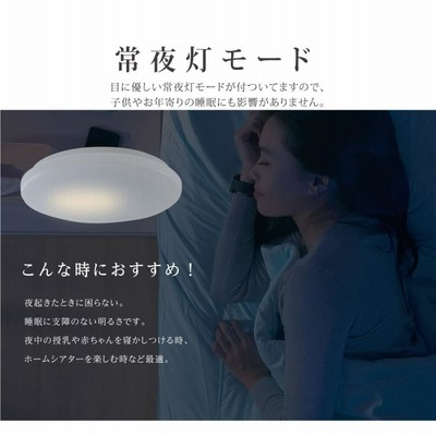 シーリングライト LED おしゃれ 12畳 14畳 調光調色 LEDシーリング