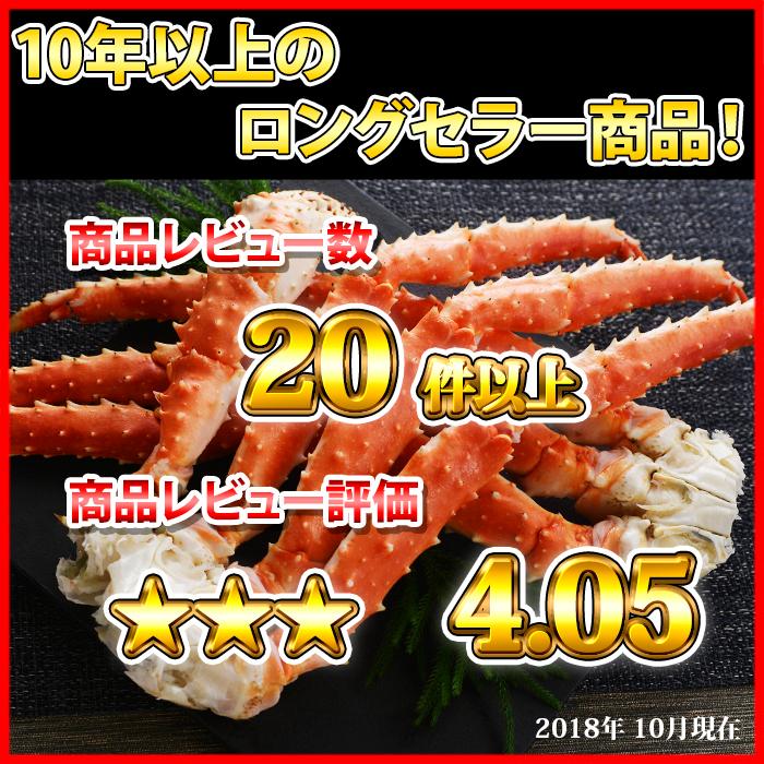 蟹 訳あり 格安 タラバガニ ボイル 足 4kg 4L カニ gift かに タラバ蟹 御歳暮 海鮮 ギフト