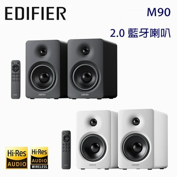 【澄名影音展場】漫步者 EDIFIER M90 2.0 藍牙喇叭 公司貨