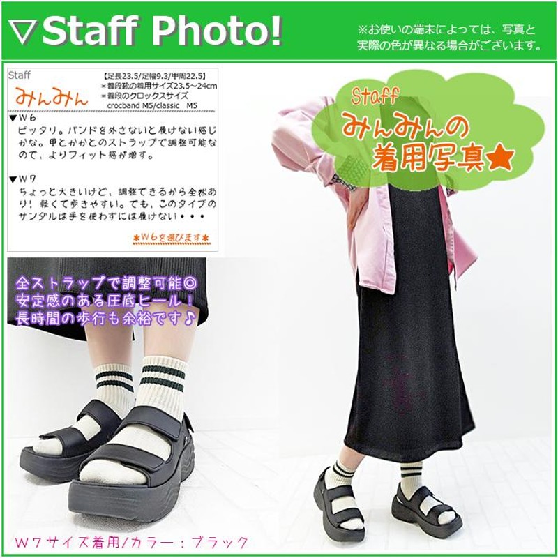 クロックス crocs【レディース サンダル】Skyline Sandal W