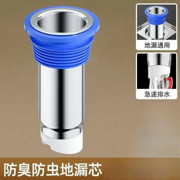 加長地漏防臭器不鏽鋼斷層延長管防反水內芯廁所下水通用型堵臭器→浴室地漏防臭配件