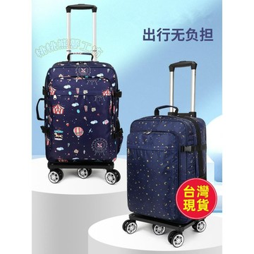 【臺灣出貨】手提拉桿包 旅行包 折疊行李包 短途旅行李包 商務旅行包 登機箱 商務箱 拉桿旅行袋 拉桿包 行李袋 拉桿行